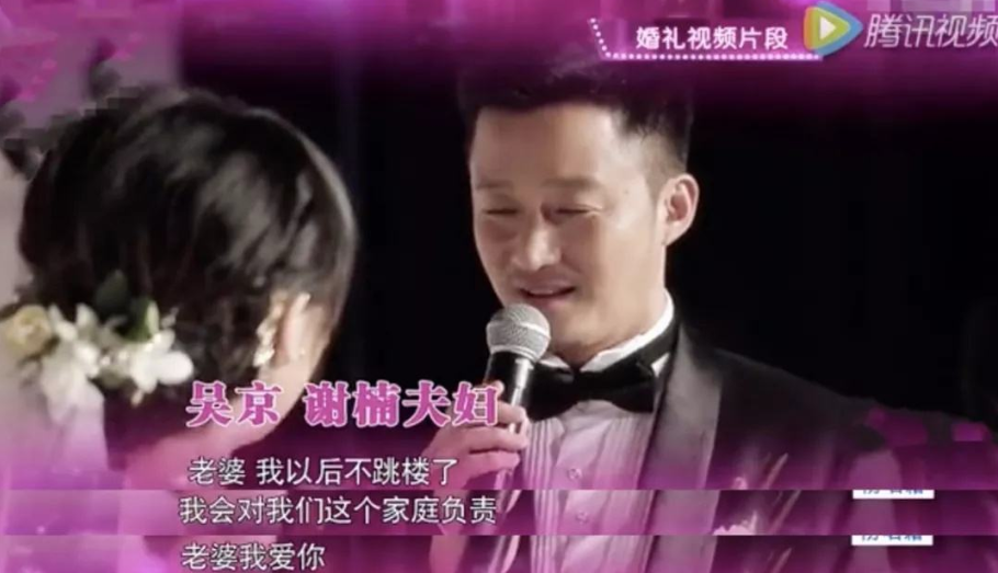 谢楠|两人强势暴躁的人居然能处得这么和谐！谢楠真该出本御夫秘笈