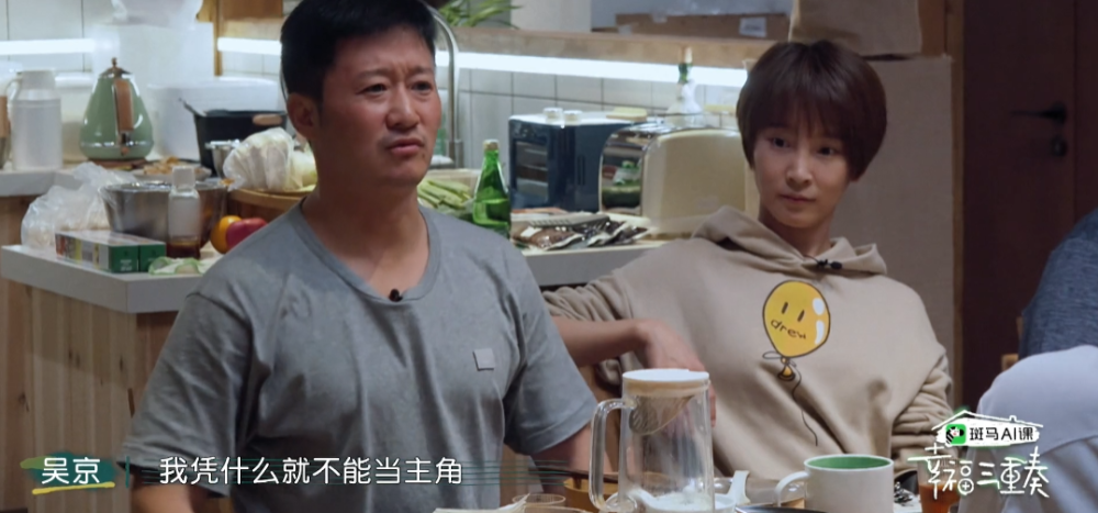 谢楠|两人强势暴躁的人居然能处得这么和谐！谢楠真该出本御夫秘笈