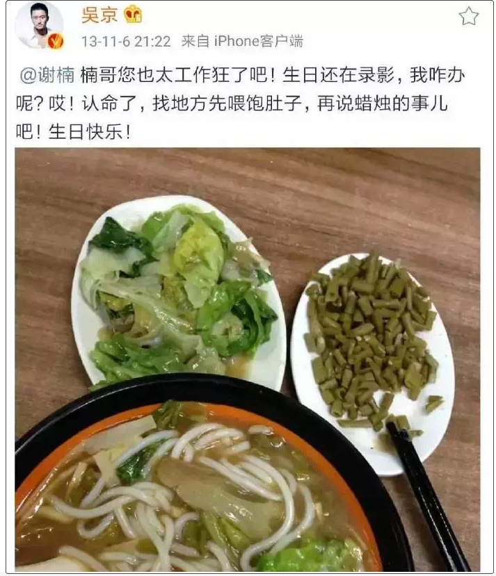 谢楠|两人强势暴躁的人居然能处得这么和谐！谢楠真该出本御夫秘笈