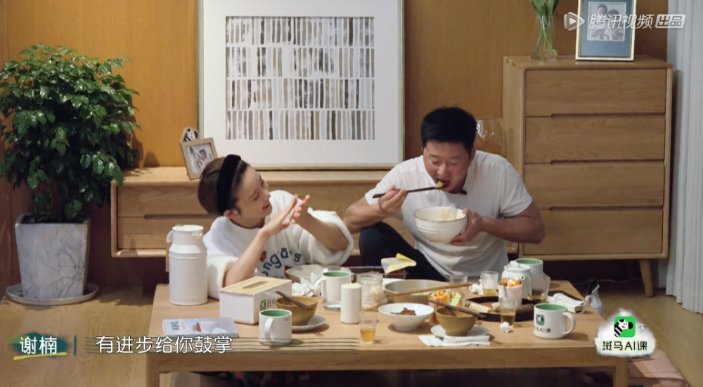 谢楠|两人强势暴躁的人居然能处得这么和谐！谢楠真该出本御夫秘笈