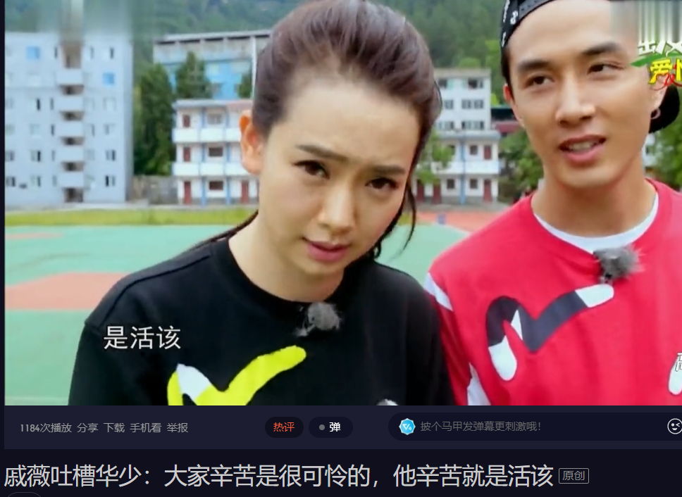 谢楠|两人强势暴躁的人居然能处得这么和谐！谢楠真该出本御夫秘笈