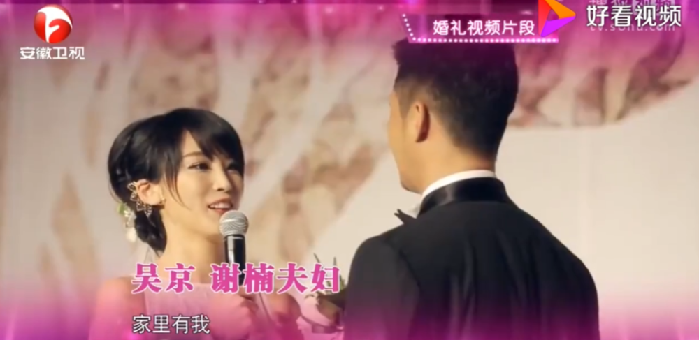 谢楠|两人强势暴躁的人居然能处得这么和谐！谢楠真该出本御夫秘笈