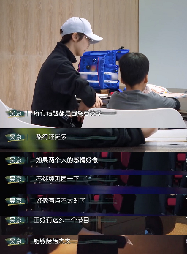 谢楠|两人强势暴躁的人居然能处得这么和谐！谢楠真该出本御夫秘笈