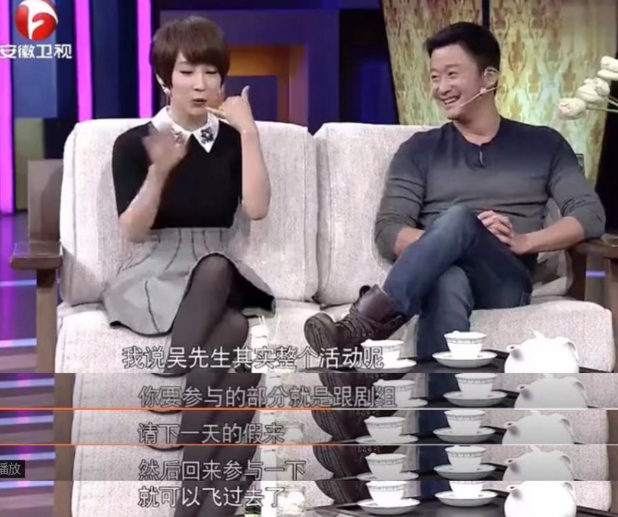 谢楠|两人强势暴躁的人居然能处得这么和谐！谢楠真该出本御夫秘笈