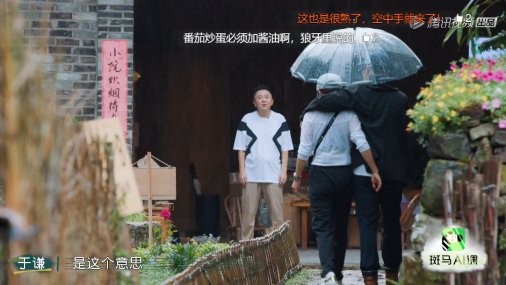 谢楠|两人强势暴躁的人居然能处得这么和谐！谢楠真该出本御夫秘笈