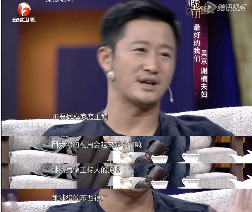 谢楠|两人强势暴躁的人居然能处得这么和谐！谢楠真该出本御夫秘笈