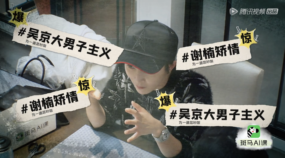 谢楠|两人强势暴躁的人居然能处得这么和谐！谢楠真该出本御夫秘笈