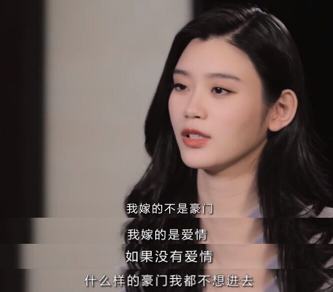 奚梦瑶|奚梦瑶：我嫁的是不是豪门而是爱情，婆婆很严格是我的榜样
