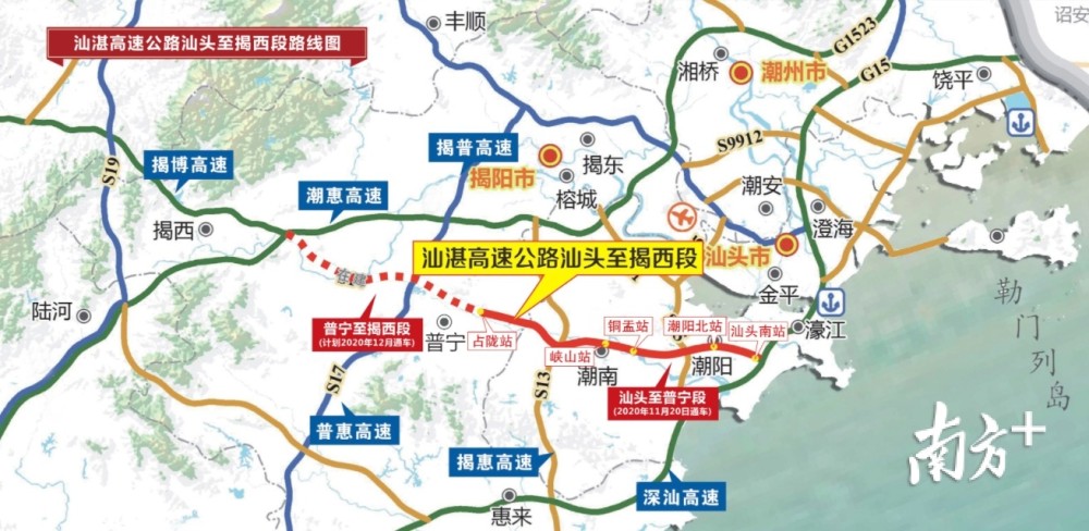 汕湛高速公路汕頭至揭西段路線圖.丨出行指南1.