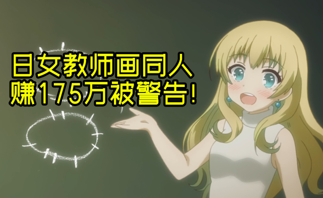 史上最卑微的龙龙族买房新pv来了贫穷但有趣