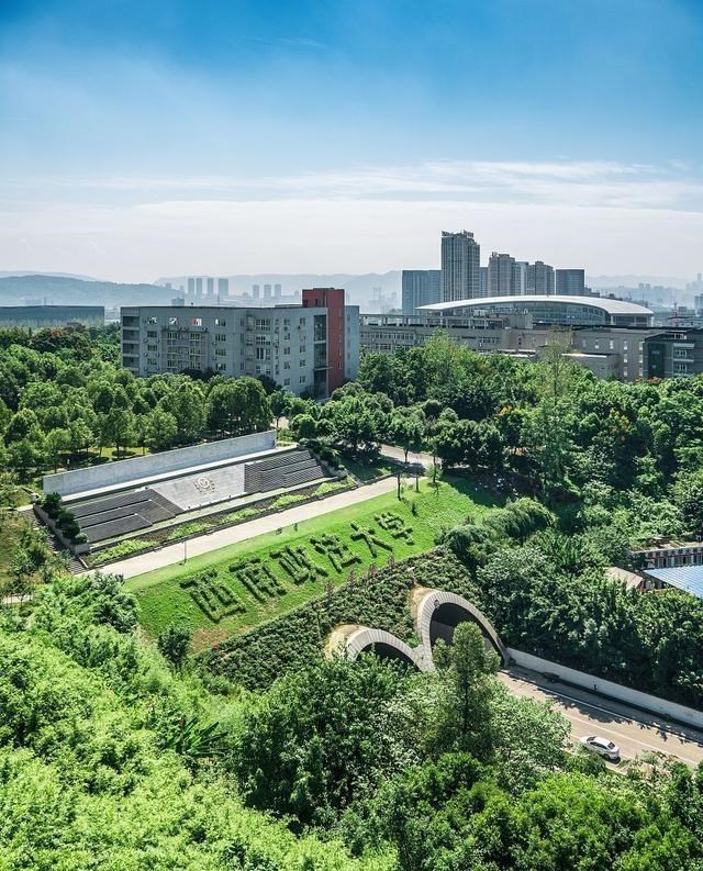 西南政法大学拥有重庆唯一的a类学科为何却落选了双一流建设