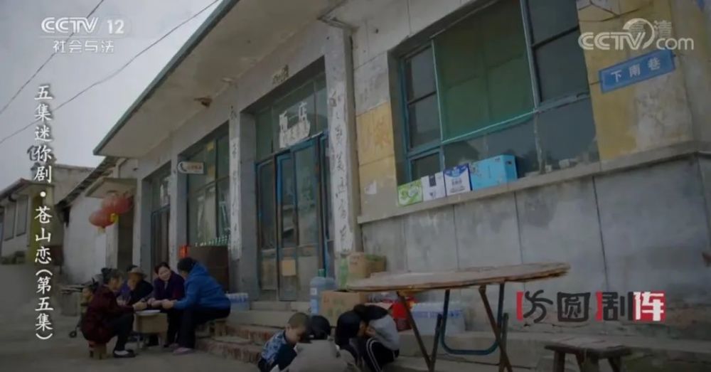 这部五集迷你剧场景来自你身边,看了没?_腾讯新闻