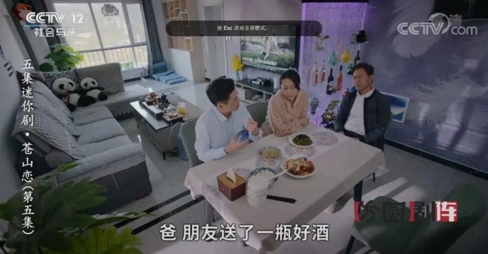这部五集迷你剧场景来自你身边,看了没?_腾讯新闻