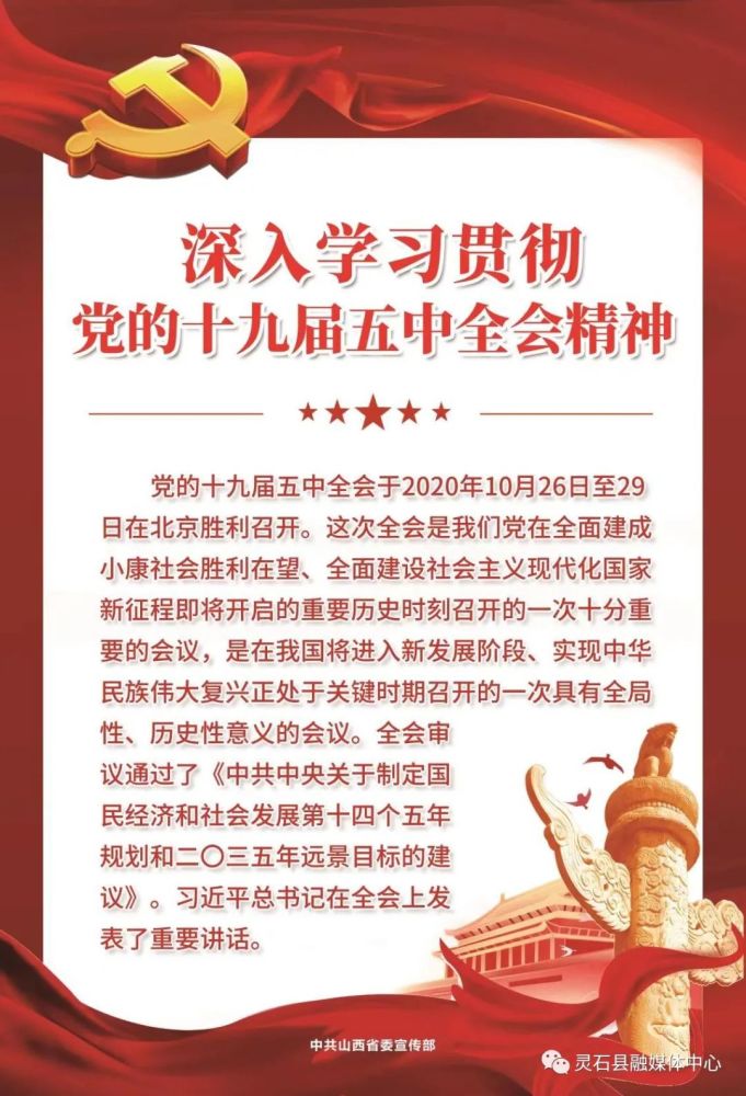 昆仑站|百年瞬间｜中国首个南极内陆考察站昆仑站建立