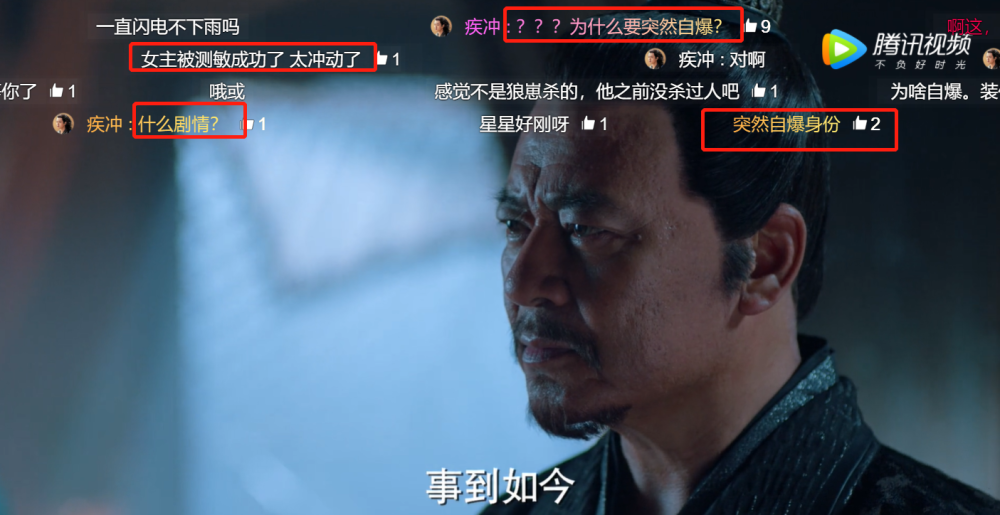 狼殿下放出全集肖战粉刷屏太败好感导致豆瓣被评一星