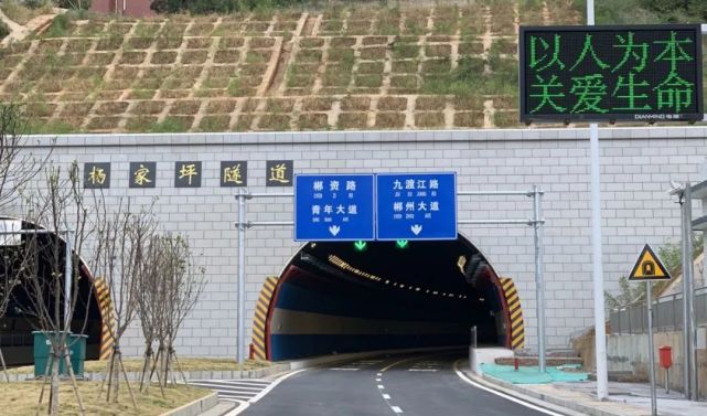 郴州:人民东路杨家坪隧道口,准备这样改了