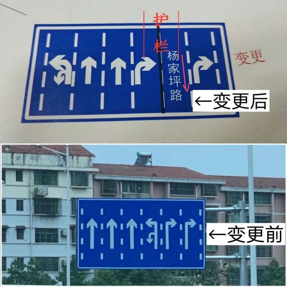 郴州人民东路杨家坪隧道口准备这样改了