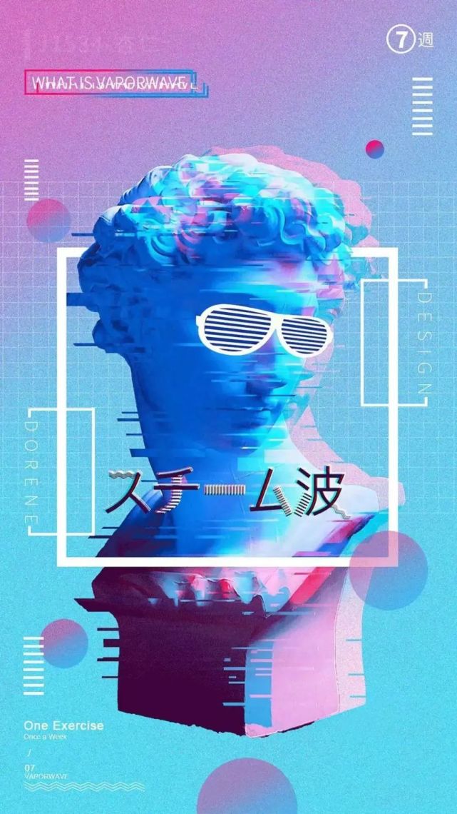 Vaporwave 蒸汽波艺术 腾讯网