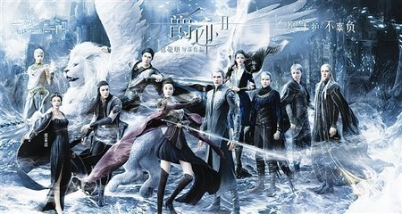 爵迹2定档124tfboys齐聚四叶草来活了