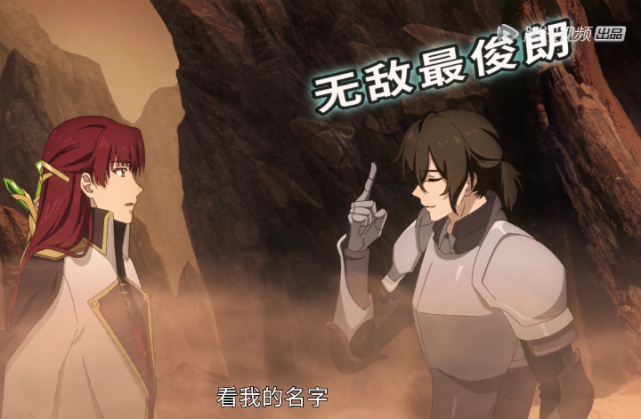 全职高手:叶修小号无敌最俊朗亮相,与女神小手冰凉默契配合,碾压