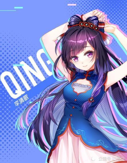 她可以让你上心?洛天依还是李清歌