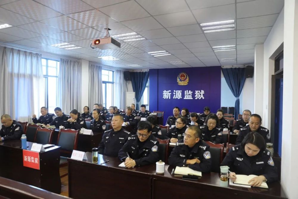 新源监狱扎实开展十九届五中全会重要精神宣讲活动_腾讯新闻