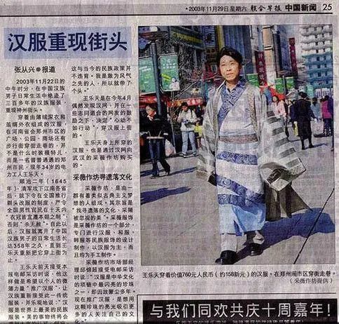 鄙视链|谁站在汉服圈鄙视链的最顶端？