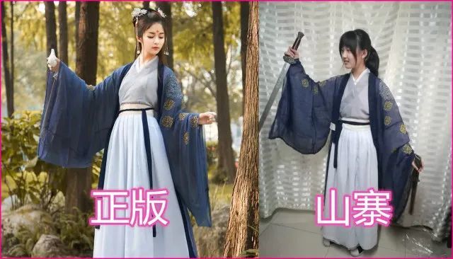 鄙视链|谁站在汉服圈鄙视链的最顶端？