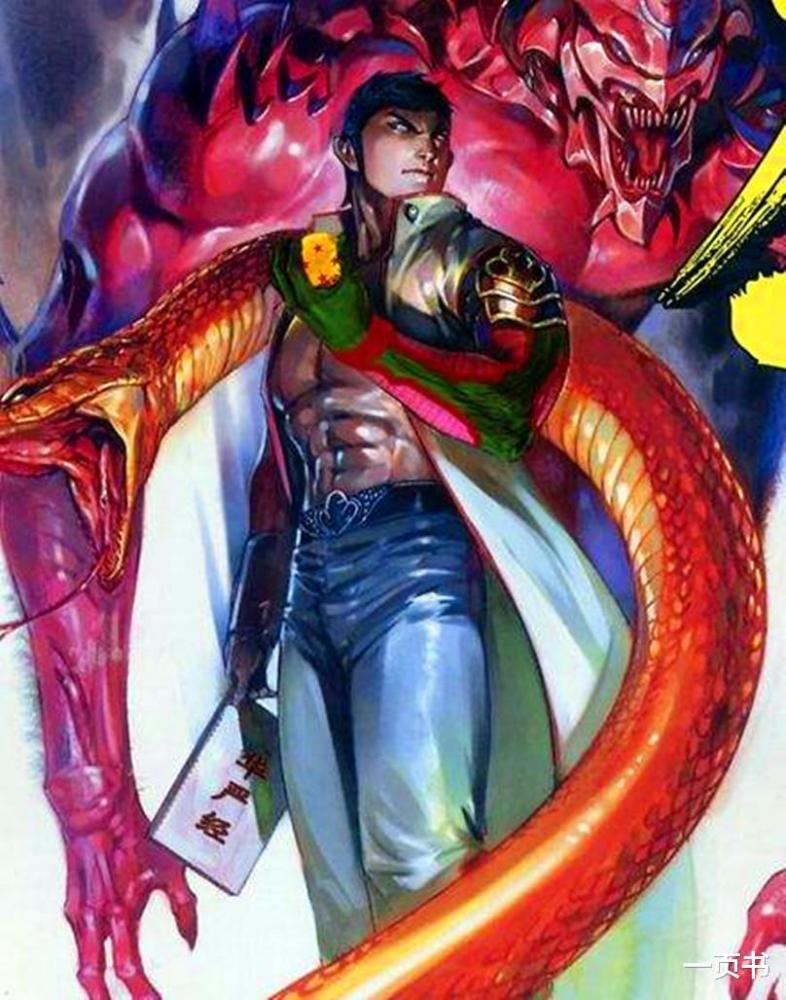 风云3步惊云要杀聂风之子发动最强一击聂风以傲寒六绝挡住