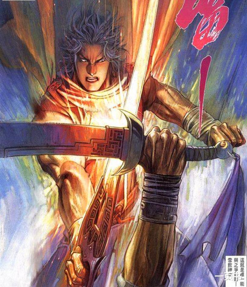 风云3步惊云要杀聂风之子发动最强一击聂风以傲寒六绝挡住