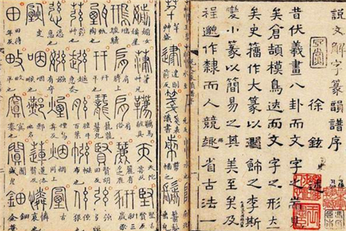 我国笔画最少的4个字 每个都只有短短一笔 很多人一眼就认错了 腾讯新闻