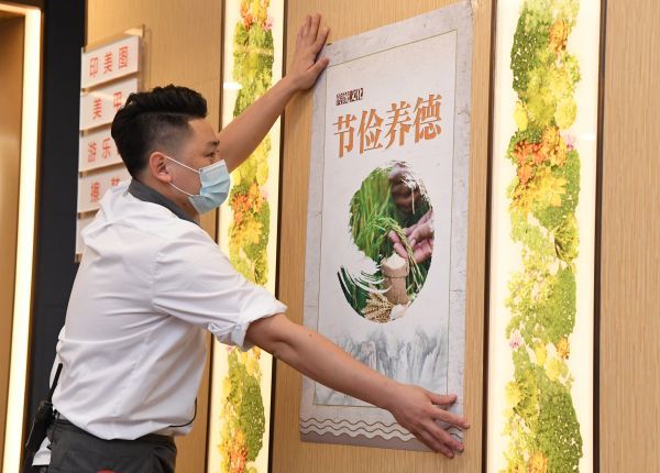 耕地|中国出台新政防耕地“非粮化”