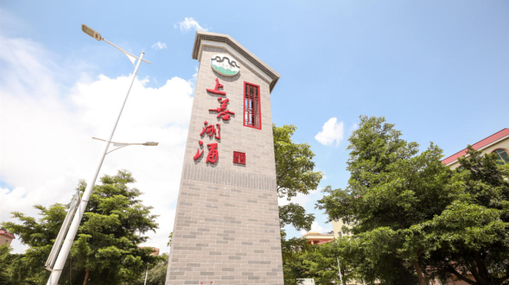 南庄镇这个村太美了水乡画卷民风醇上善若水文化兴