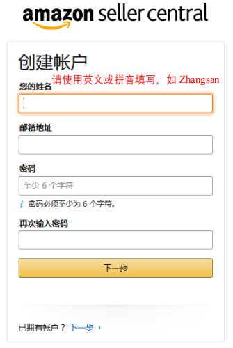 亚马逊全球开店北美站点卖家注册指南及常见问题解答 腾讯网