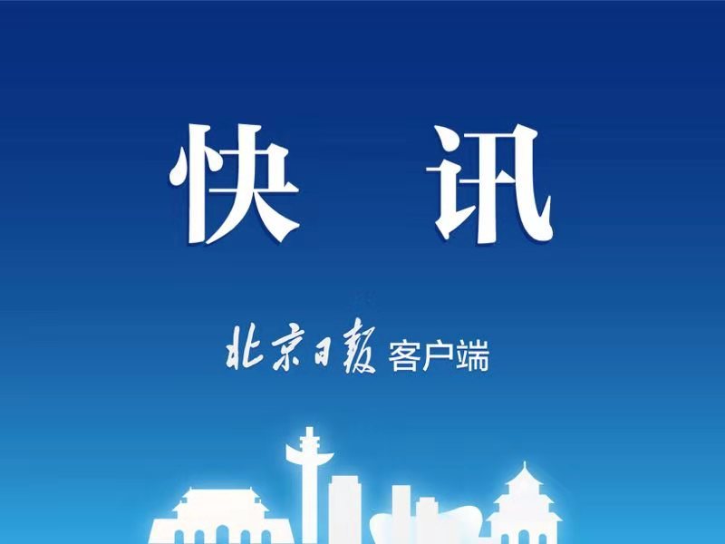 北京|北京市货运行业安全考核11月22日开考