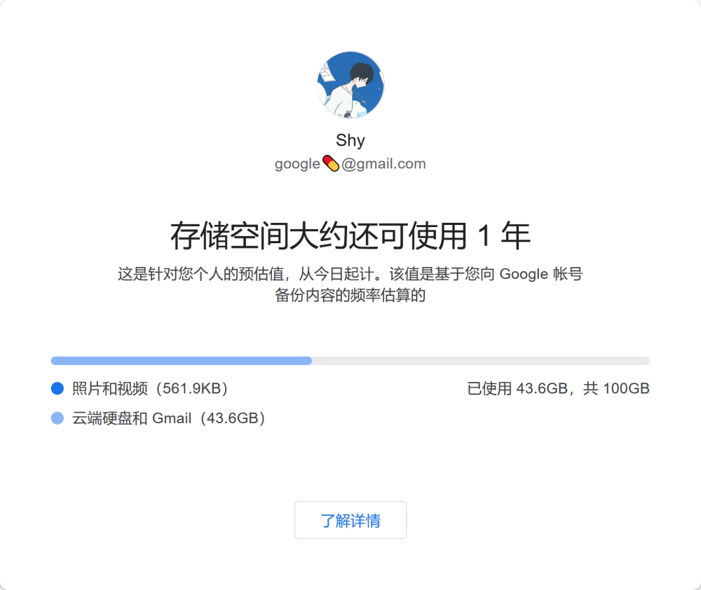 Google 相册取消无限容量备份 你还有这些优质选择 腾讯新闻