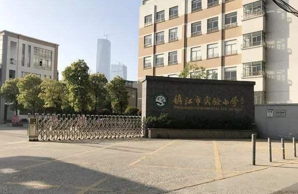据镇江当地新闻报道,镇江市实验小学两名女教师在校园内被殴打,住进了