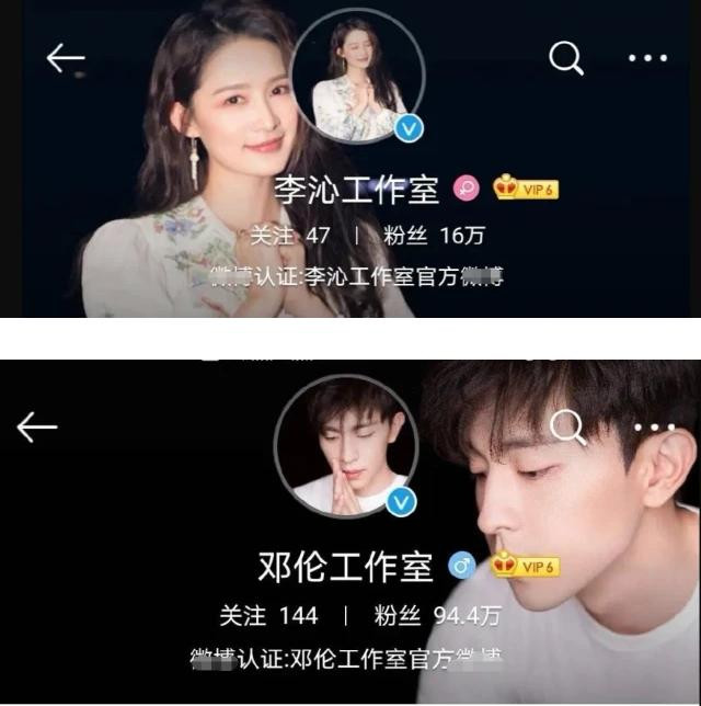 邓伦李沁刚澄清,又公布一个好消息,内容让人惊喜,终于藏不住了