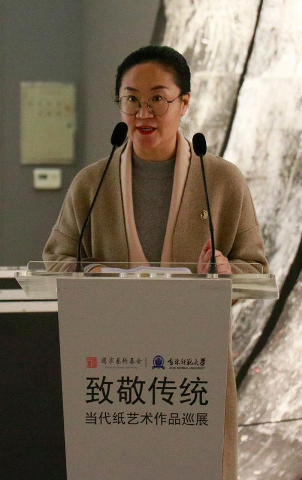 鲁迅美术学院当代艺术系主任张丹教授致辞展览策展人吉林师范大学中国
