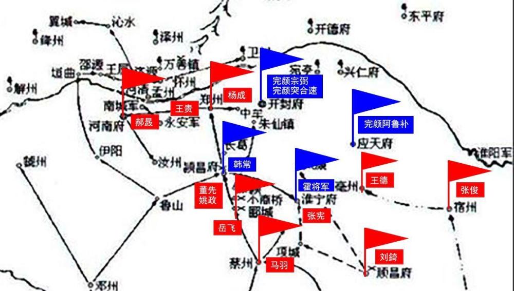 抹黑岳飞,不就是因为岳飞阻挡了某些人的卖国之路么_腾讯新闻
