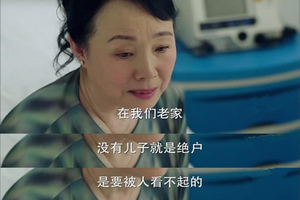 有錢就給你弟買套房吧 父母 吸血 女兒 卻讓兒子享福 七七聊嬰兒輔食