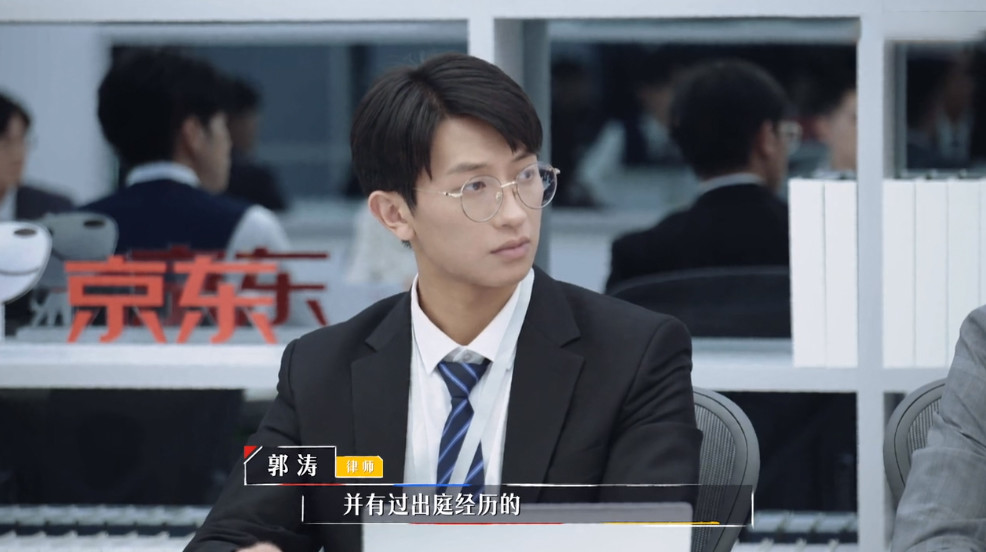 令人心动的offer2丁辉被换有经验就该被抛弃吗