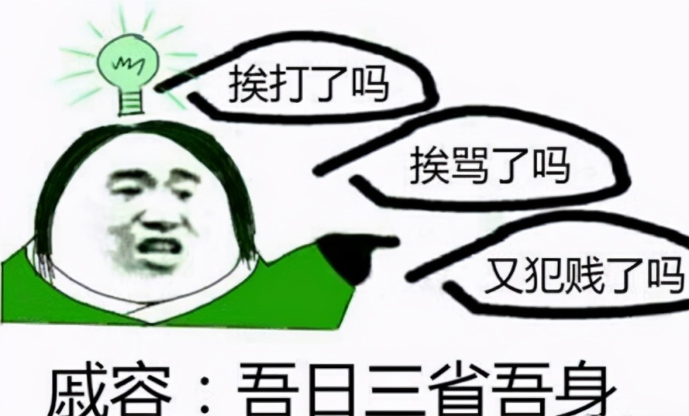 趣味盘点天官赐福中那些反复出现的梗花怜头号cp粉为裴茗