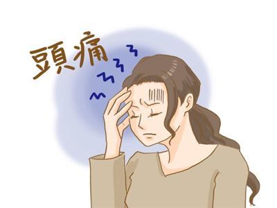 偏头痛可以这样做,非常管用!