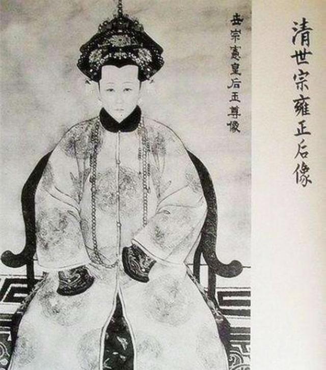 雍正继位后,即:将乌拉那拉氏册封为皇后,贵为一国之母,位居后宫之首.