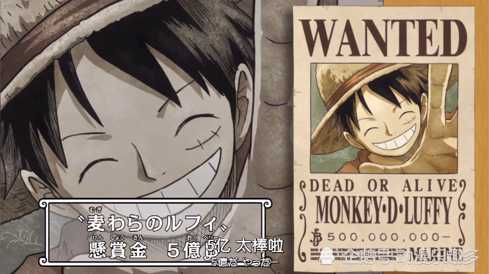 路飞的成长历史从0到15亿只因这6场战斗大妈篇直接飙升10亿