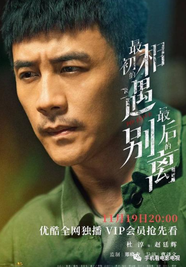 湛羽因为家庭贫苦而走上了黑社会这条道路,从事着一