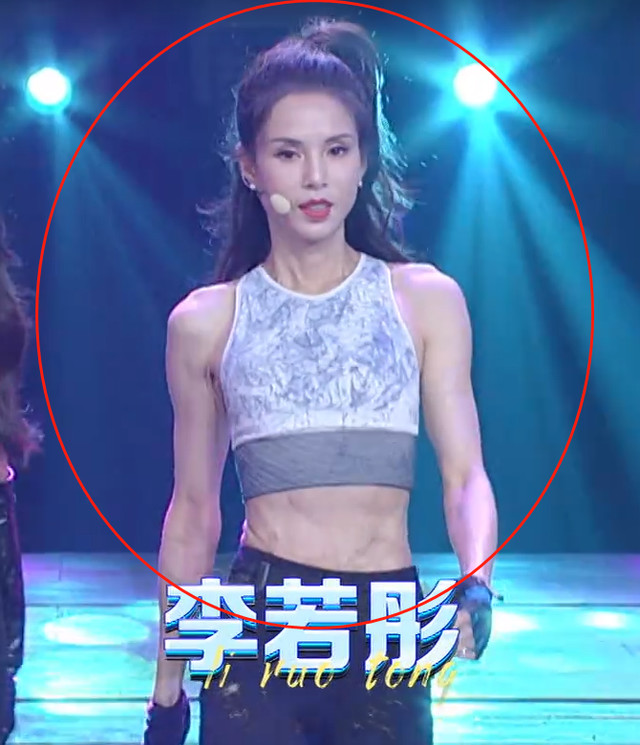 李若彤上《天天向上》,肚子上的皮肤引热议,终于相信有54岁了