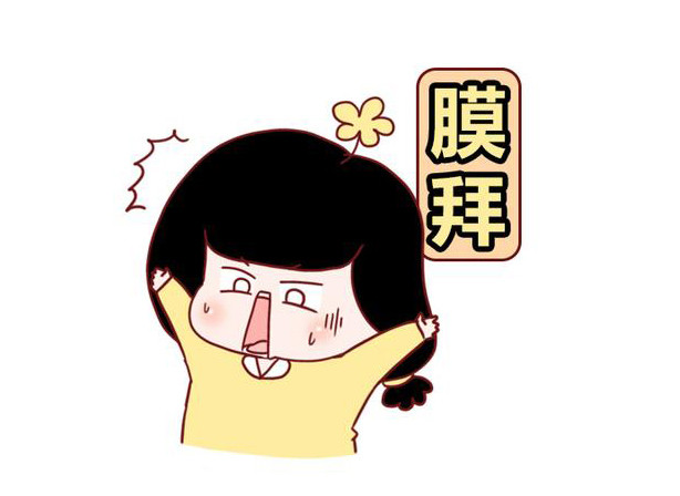 四两拨千斤!当"糊弄学"遇上"凡尔赛"