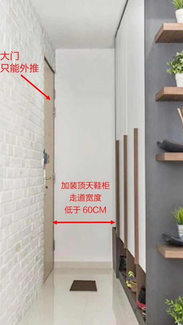 那些装顶天鞋柜的人 后来怎么了 提供5种方法 好收又好看 玄关 收纳柜 玄关隔断柜 玄关设计 电视墙 鞋柜 面积 挂钩 柜子